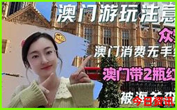新全新指南澳门领取方法2025全新必看最新款权威发布免费-2025新澳门期期准
