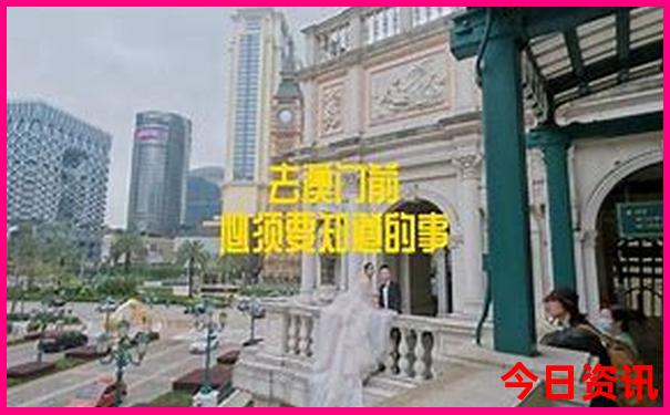 新全新指南澳门领取方法2025全新必看最新款权威发布免费-新澳门精准正版免费大全